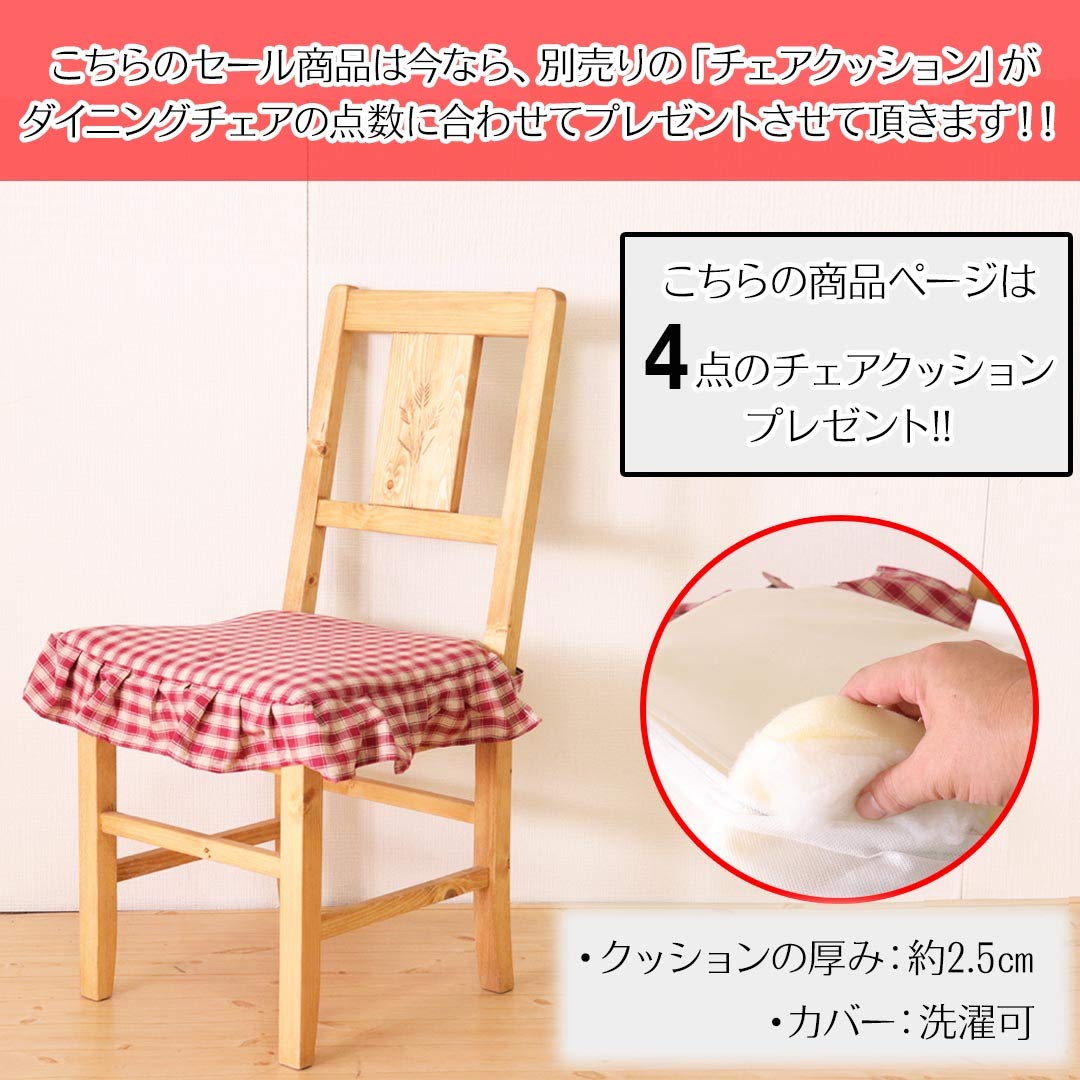 Amazon.co.jp: 無垢 ダイニングセット 5点セット カントリー家具